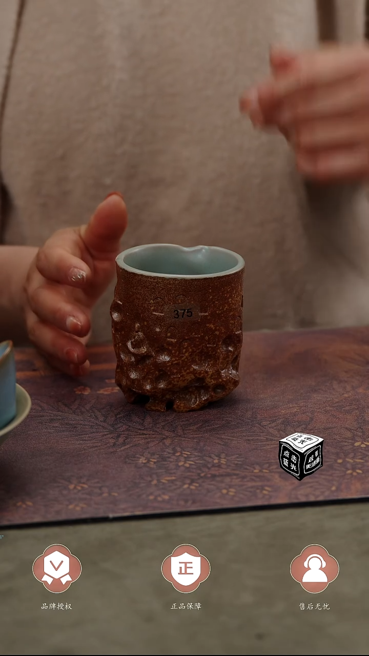 【闪购商品】杯375号...........