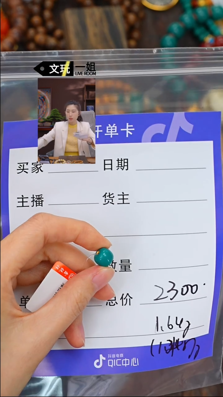 【闪购商品】绿松石珠宝奇石未镶嵌松石