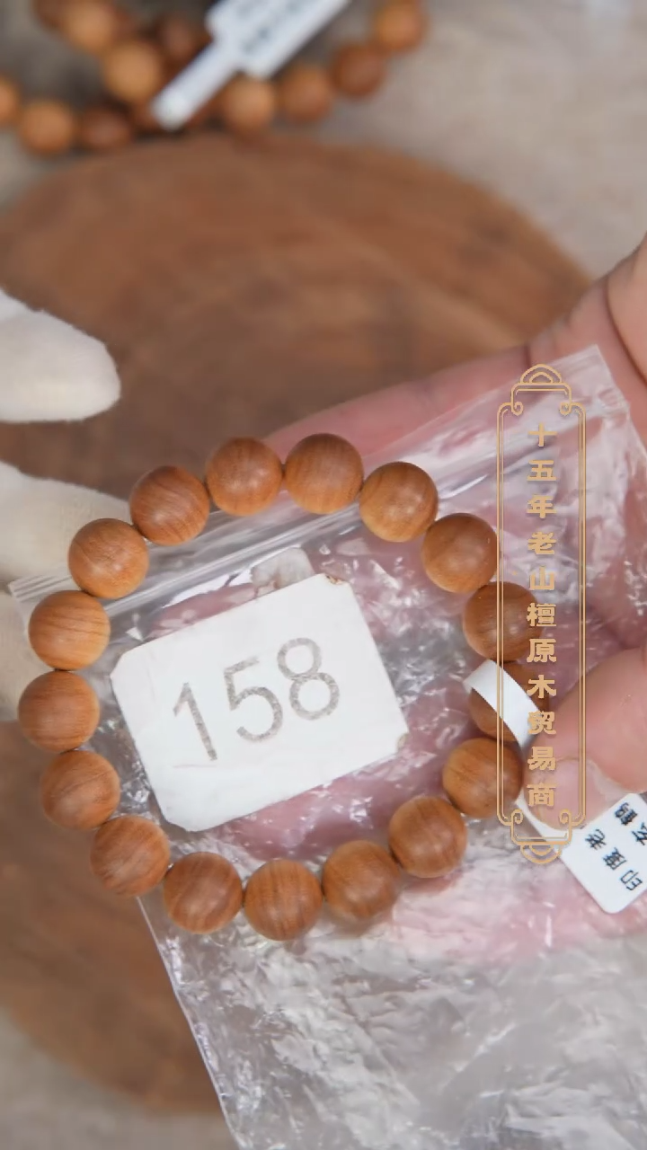 【闪购商品】檀香木手串/手链41号料黑横沉1.2单圈醇厚奶甜韵158