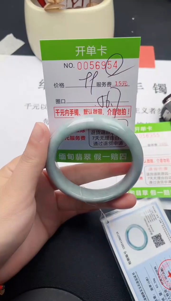 【闪购商品】翡翠手镯未镶嵌54天然缅甸A货