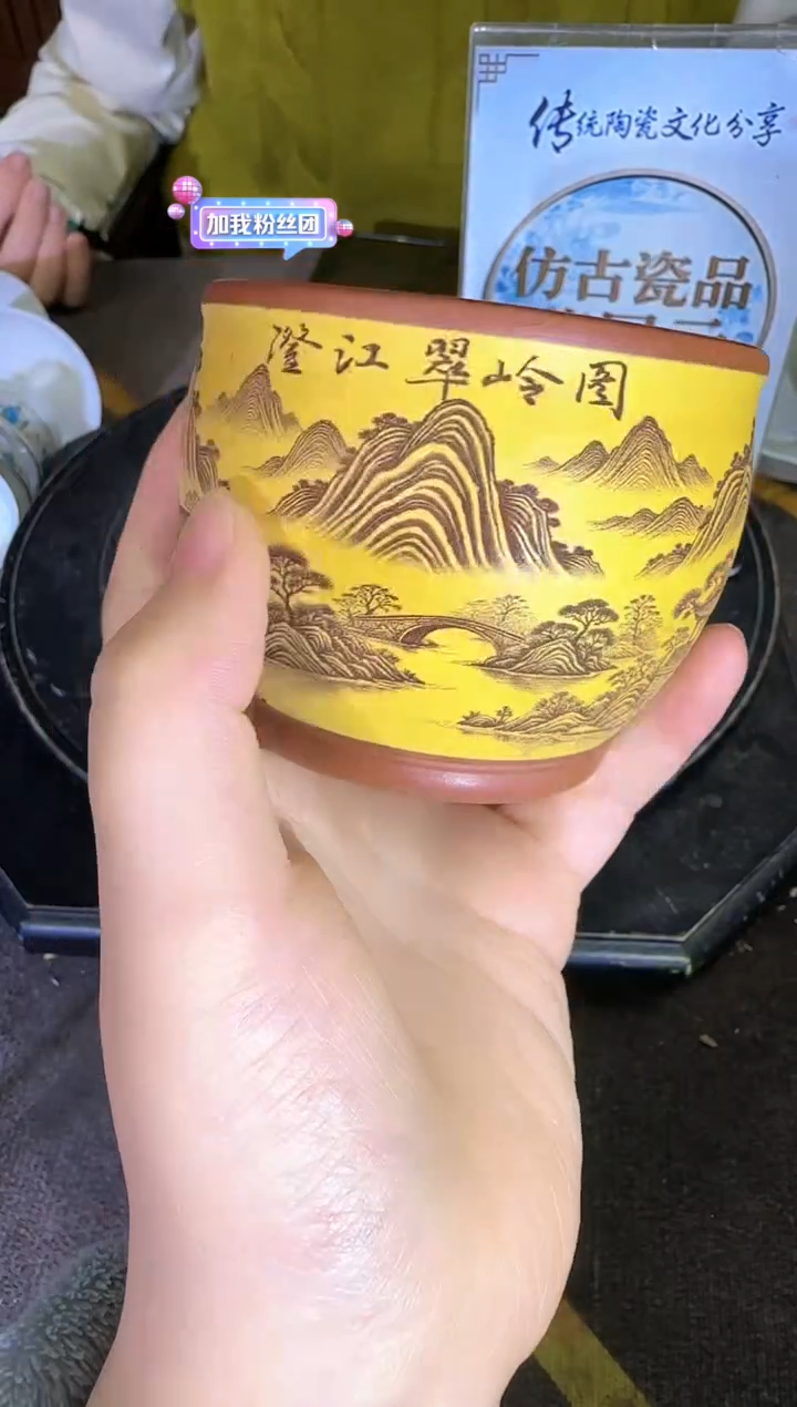 其他A479景德镇制陶瓷一件