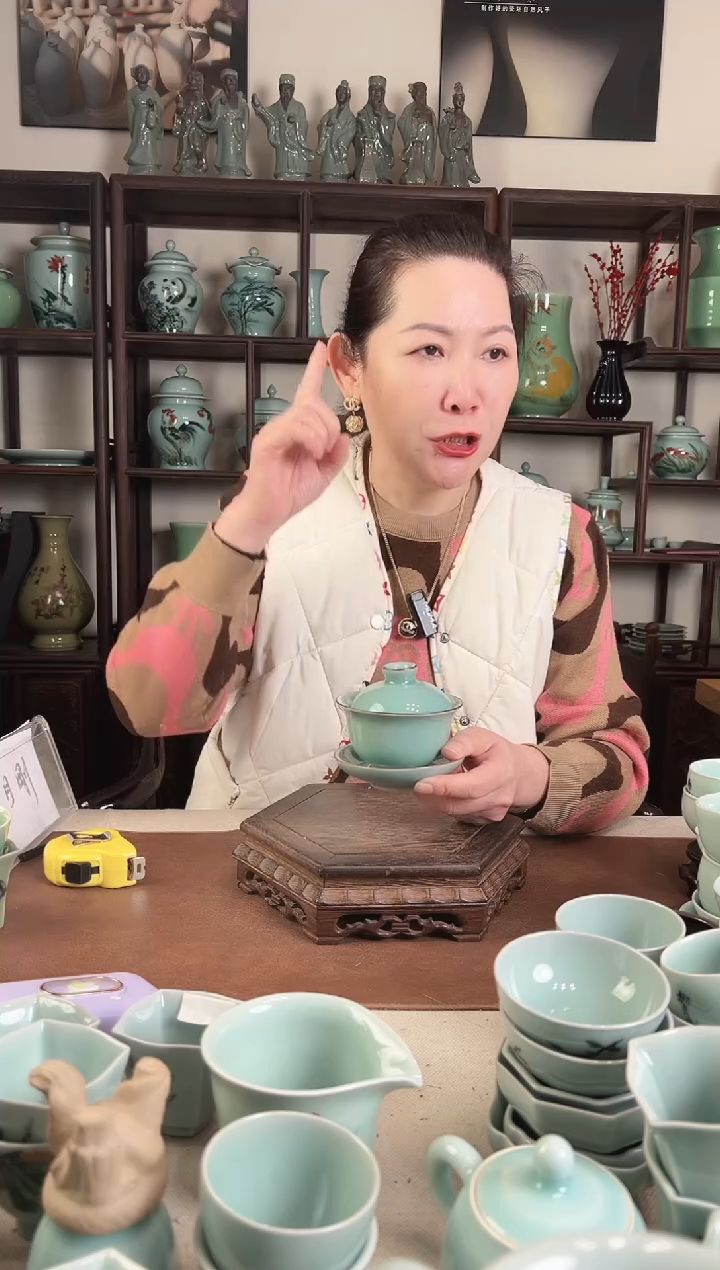 天青 元宝 三才盖碗