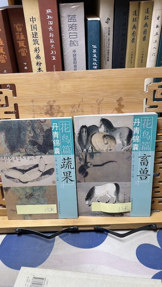 丹青锦囊-畜兽+蔬果