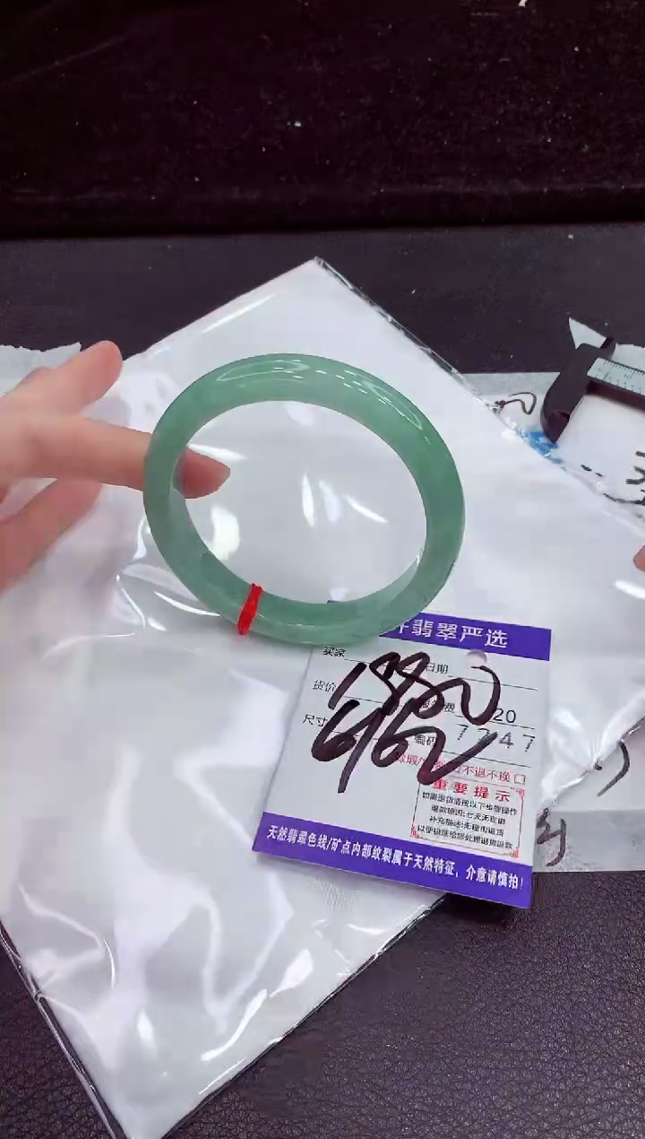 未镶嵌手镯翡翠1111111111111