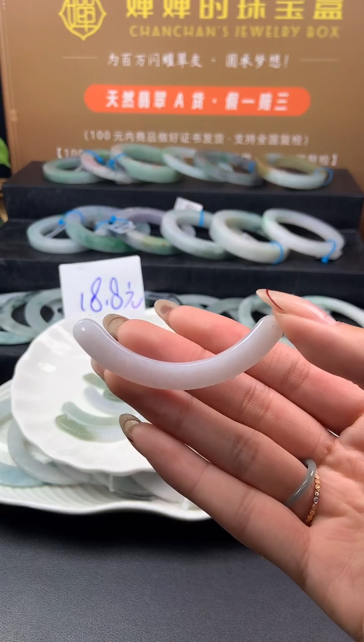 【闪购商品】翡翠挂件未镶嵌玉璜-编绳