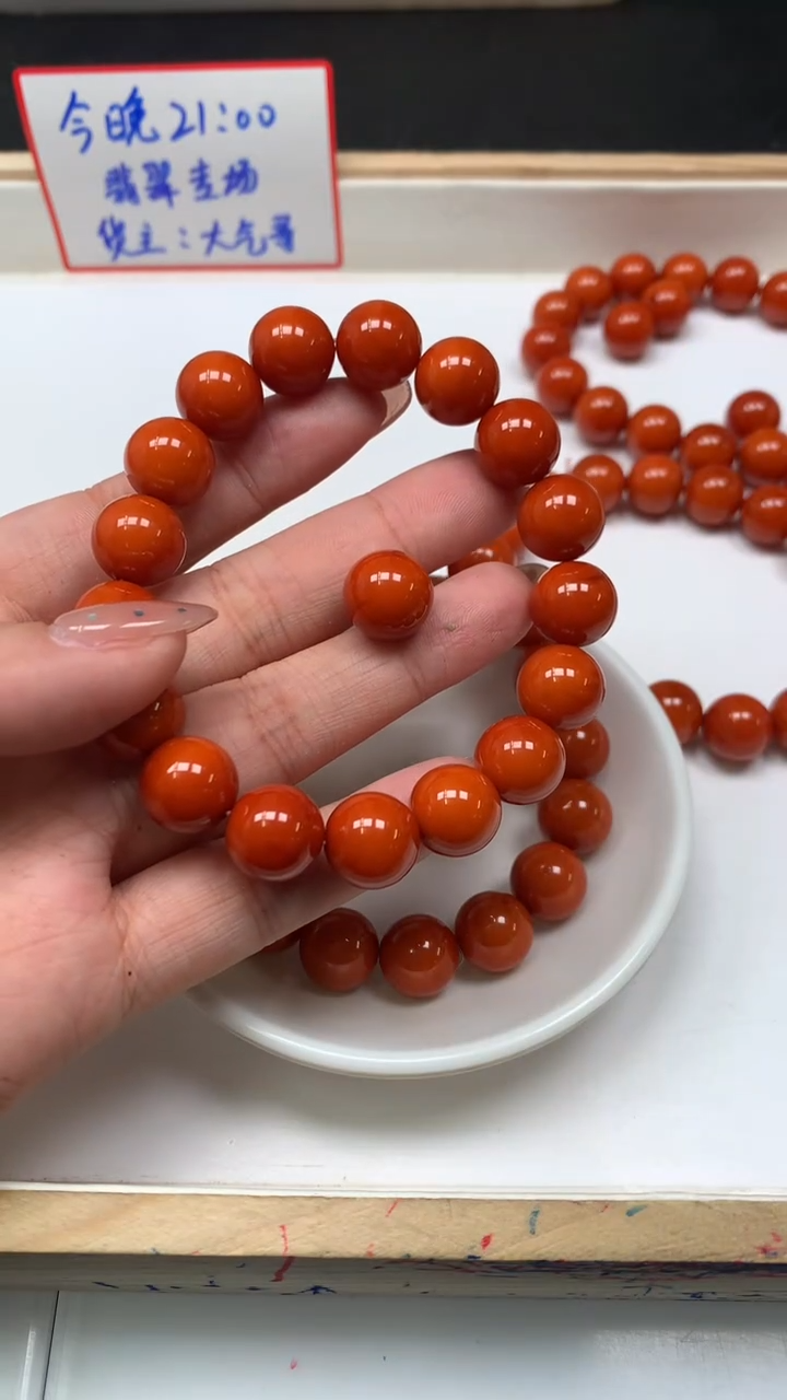 裸石蜜蜡未镶嵌C816 红皮老蜡12mm6颗8.8元