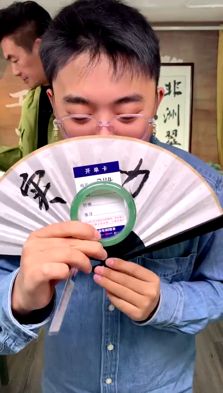 【闪购商品】石英质玉手镯未镶嵌花羽遇工厂 序号114