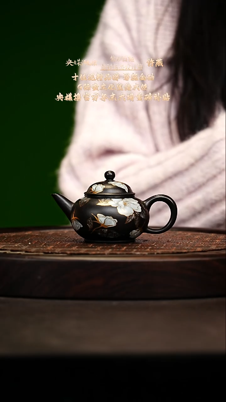 宜兴原矿高端紫砂 大红袍还原烧150cc