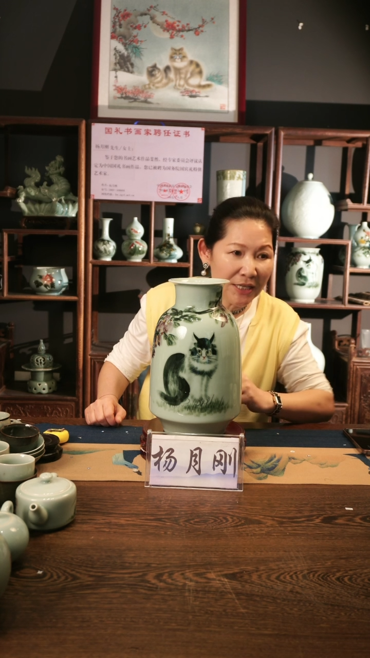 釉中彩 猫画 罐B（杨