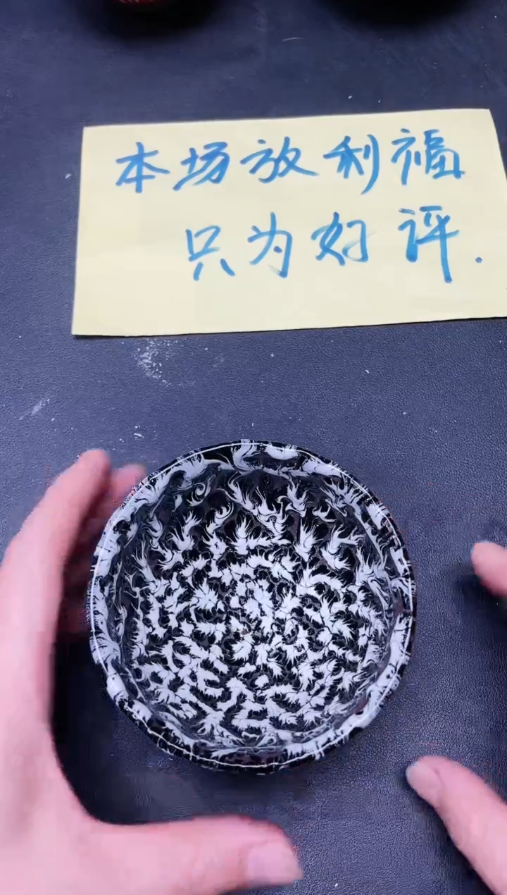 【闪购商品】茶盏169微瑕
