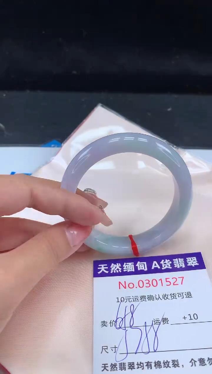 【闪购商品】翡翠手镯未镶嵌有纹，完美者勿拍