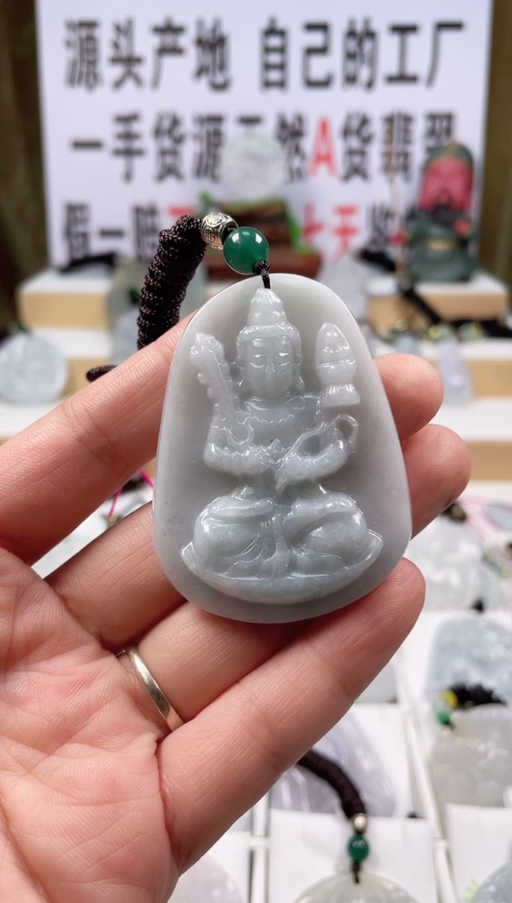 【闪购商品】翡翠颈饰未镶嵌0553挂件