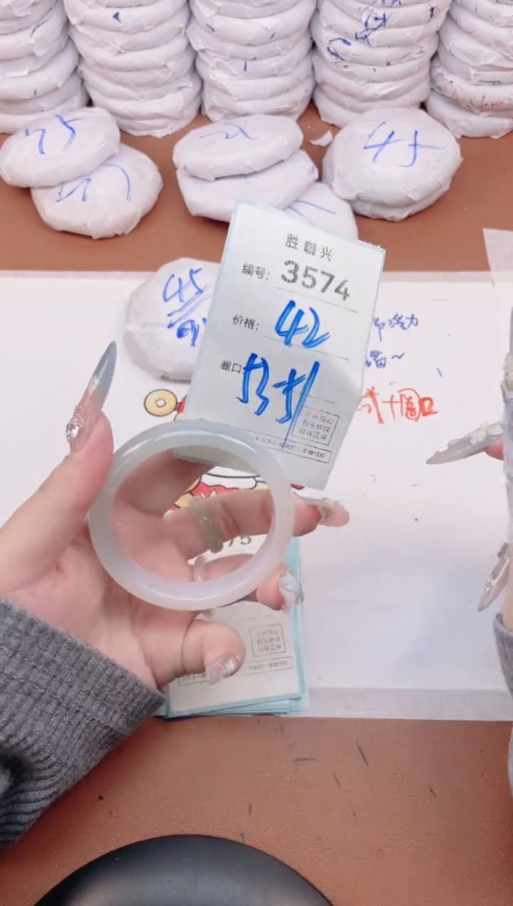 【闪购商品】玛瑙/玉髓手镯未镶嵌3574