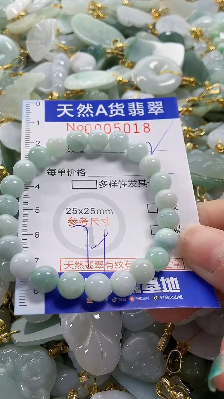 颈饰未镶嵌翡翠纯天然货翡翠