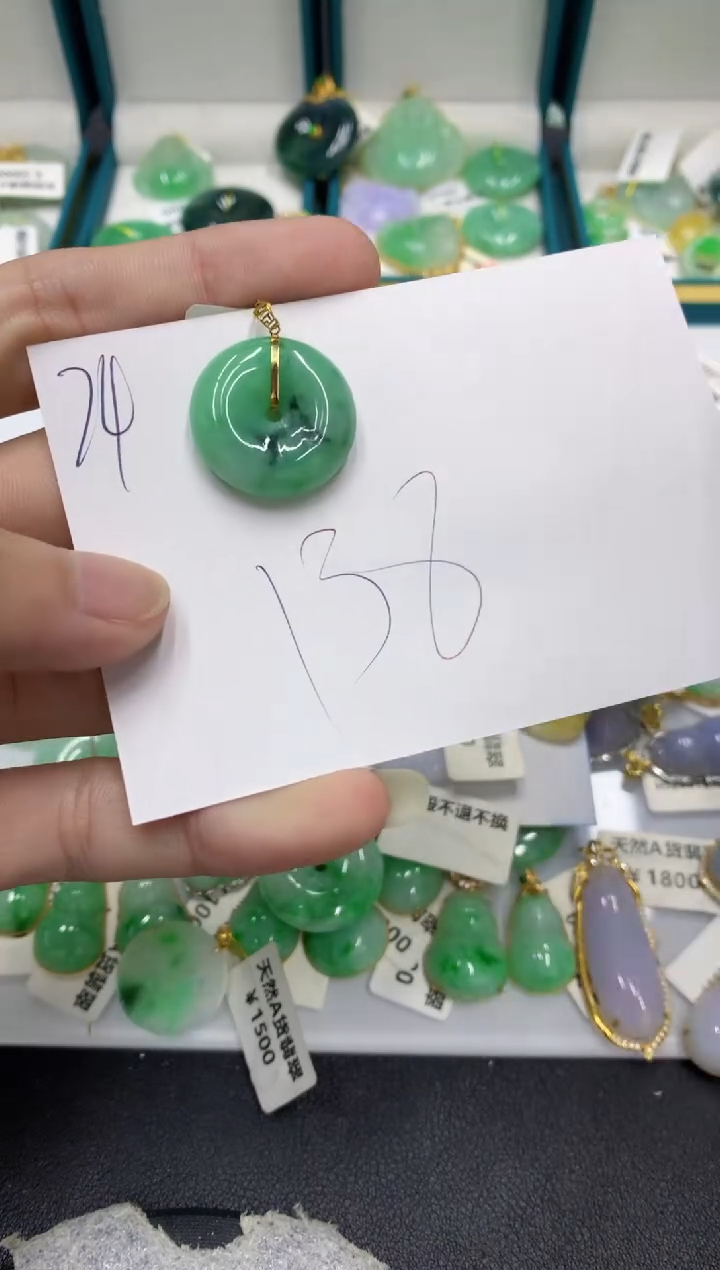 【闪购商品】翡翠颈饰18K金镶嵌翡翠