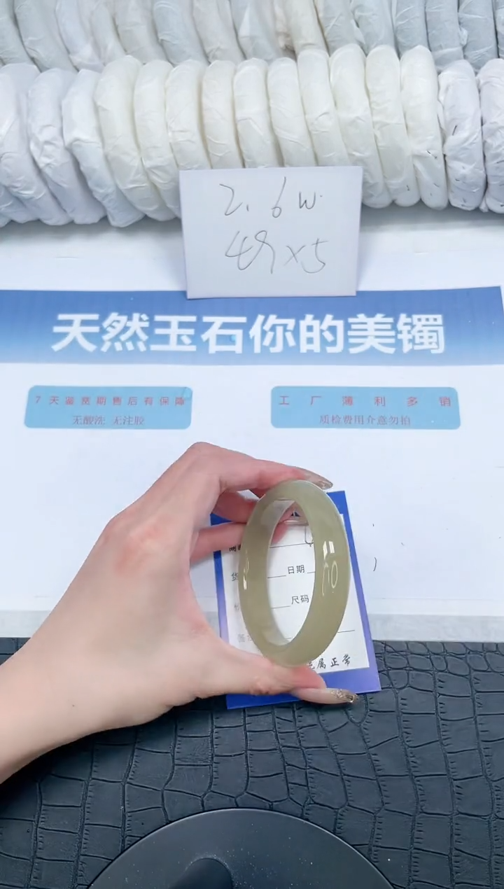 【闪购商品】石英质玉手镯未镶嵌V415-58.4