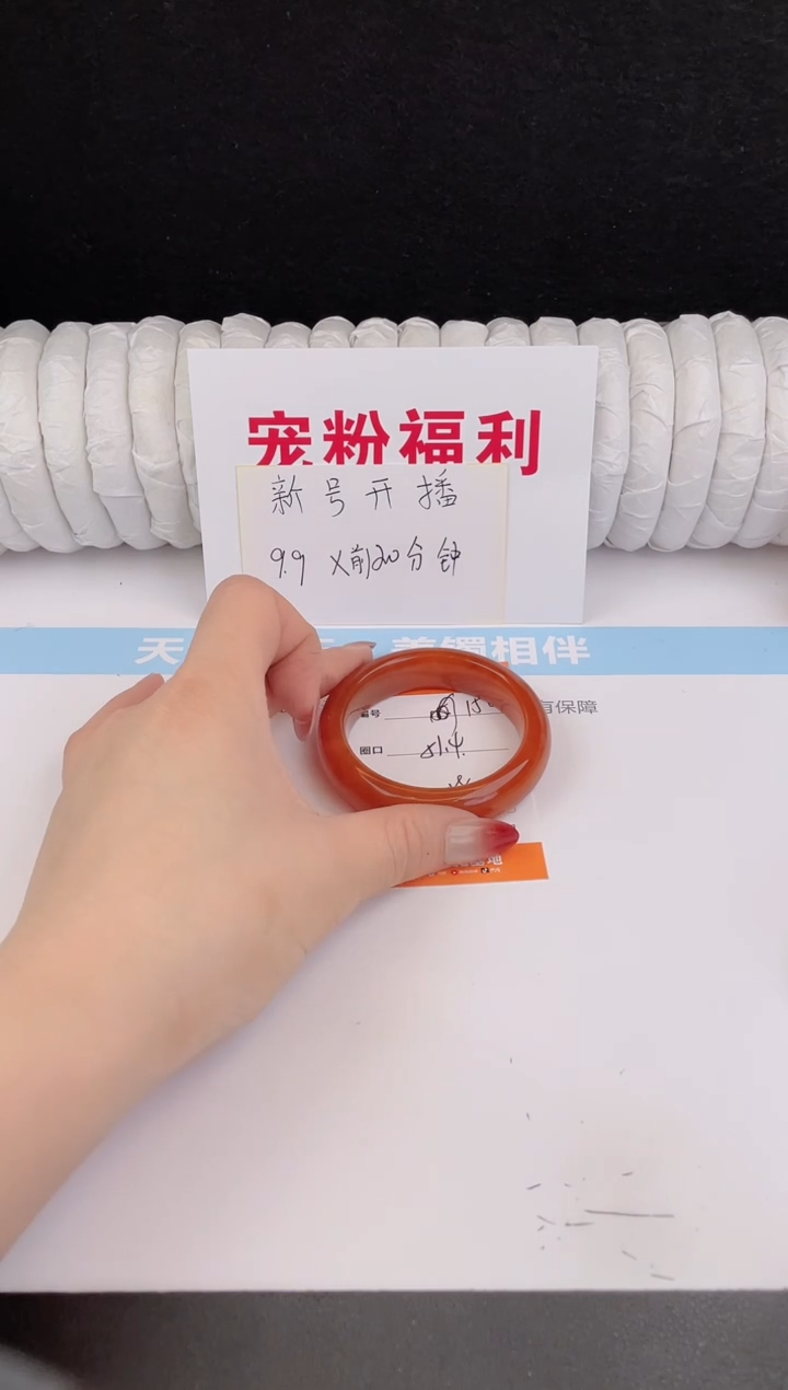 未镶嵌手镯石英质玉156