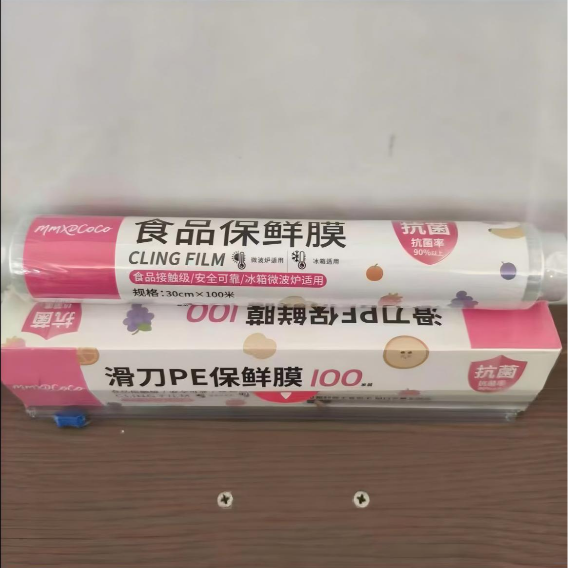 食品保鲜膜家用滑刀保鲜膜（30cm*100m）