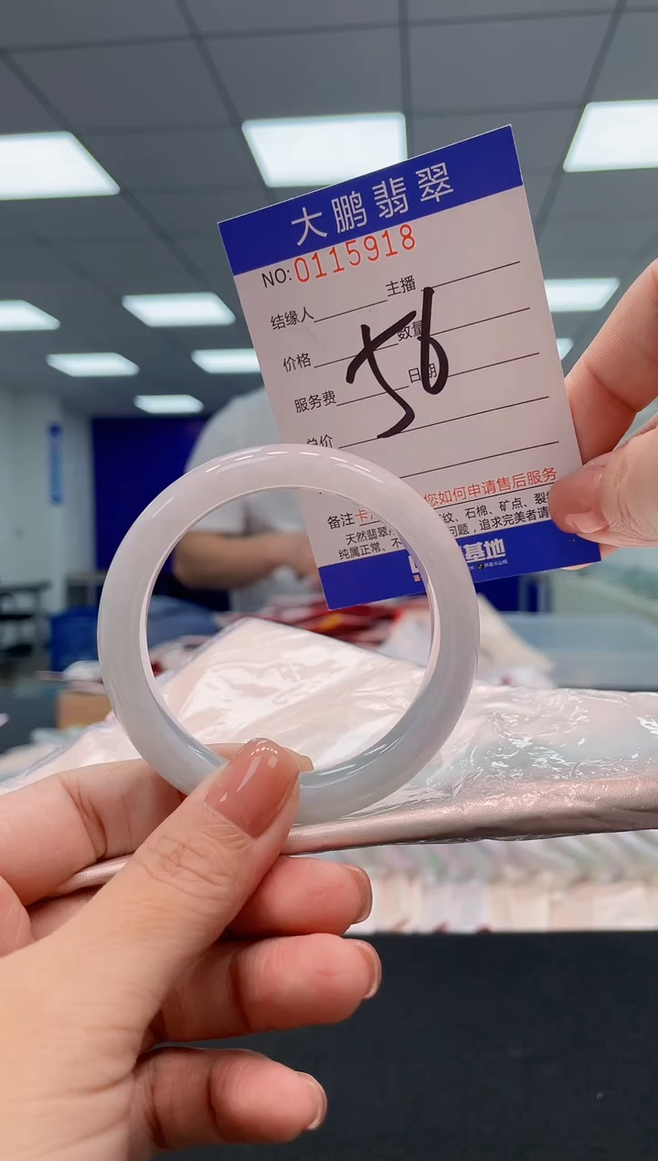 翡翠手镯未镶嵌AAAAAAAAAA