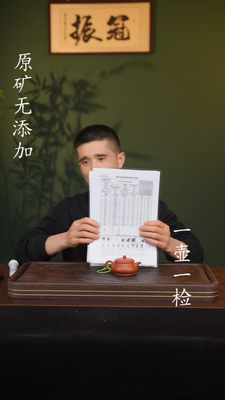 【闪购商品】宜兴原矿无添加紫砂壶龙山朱泥明炉120