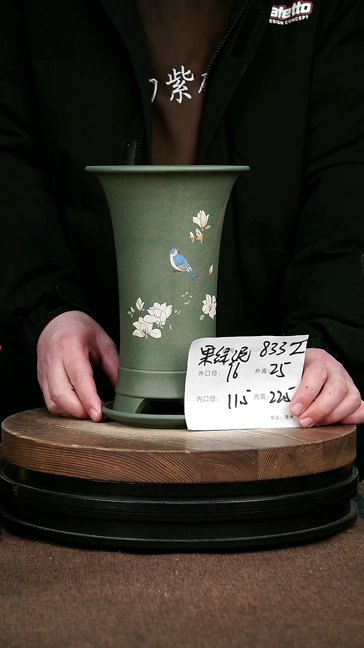 紫砂花盆花卉园艺8332+Z