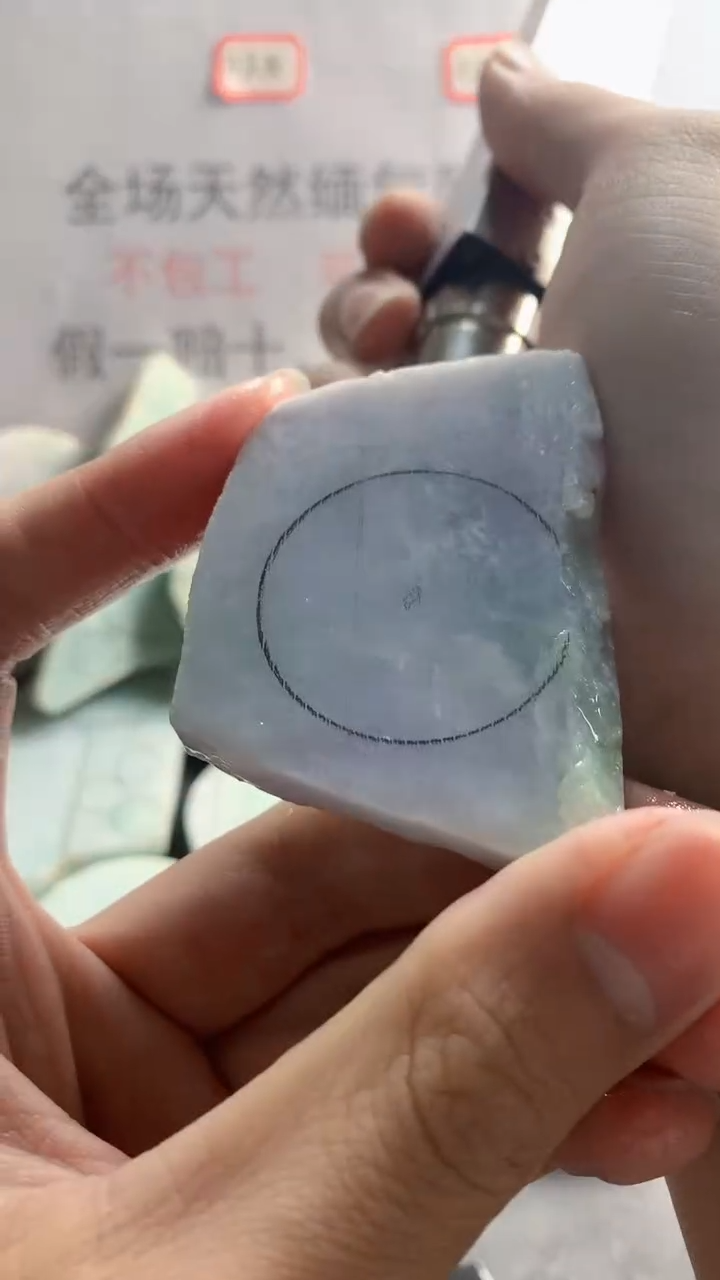 未镶嵌裸石翡翠天然缅甸翡翠A货FC1