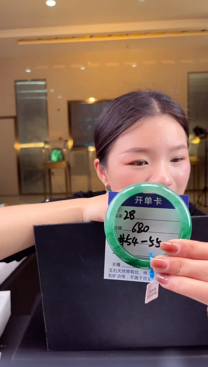 【闪购商品】石英质玉手镯未镶嵌蒋忠婷