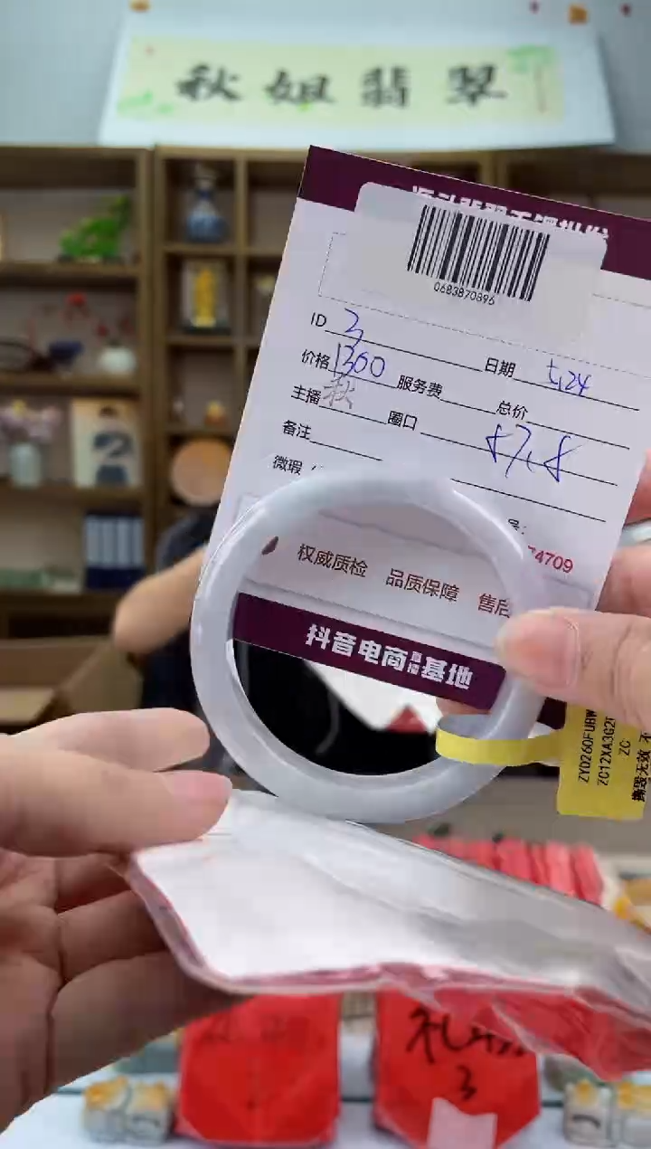 翡翠手镯未镶嵌翡翠手镯