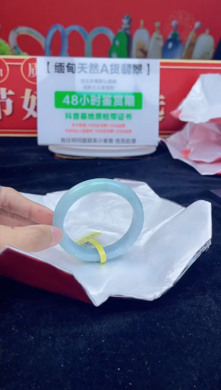 【闪购商品】翡翠手镯未镶嵌13手镯