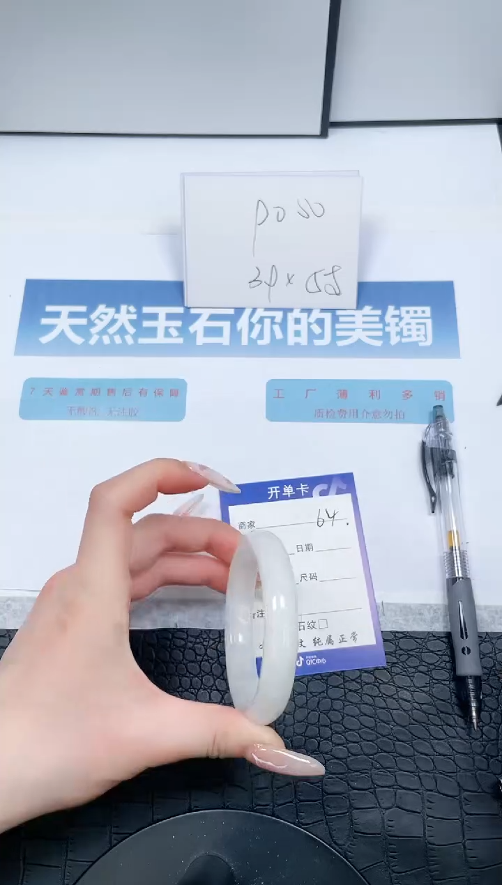 【闪购商品】和田玉手镯未镶嵌64-55.6