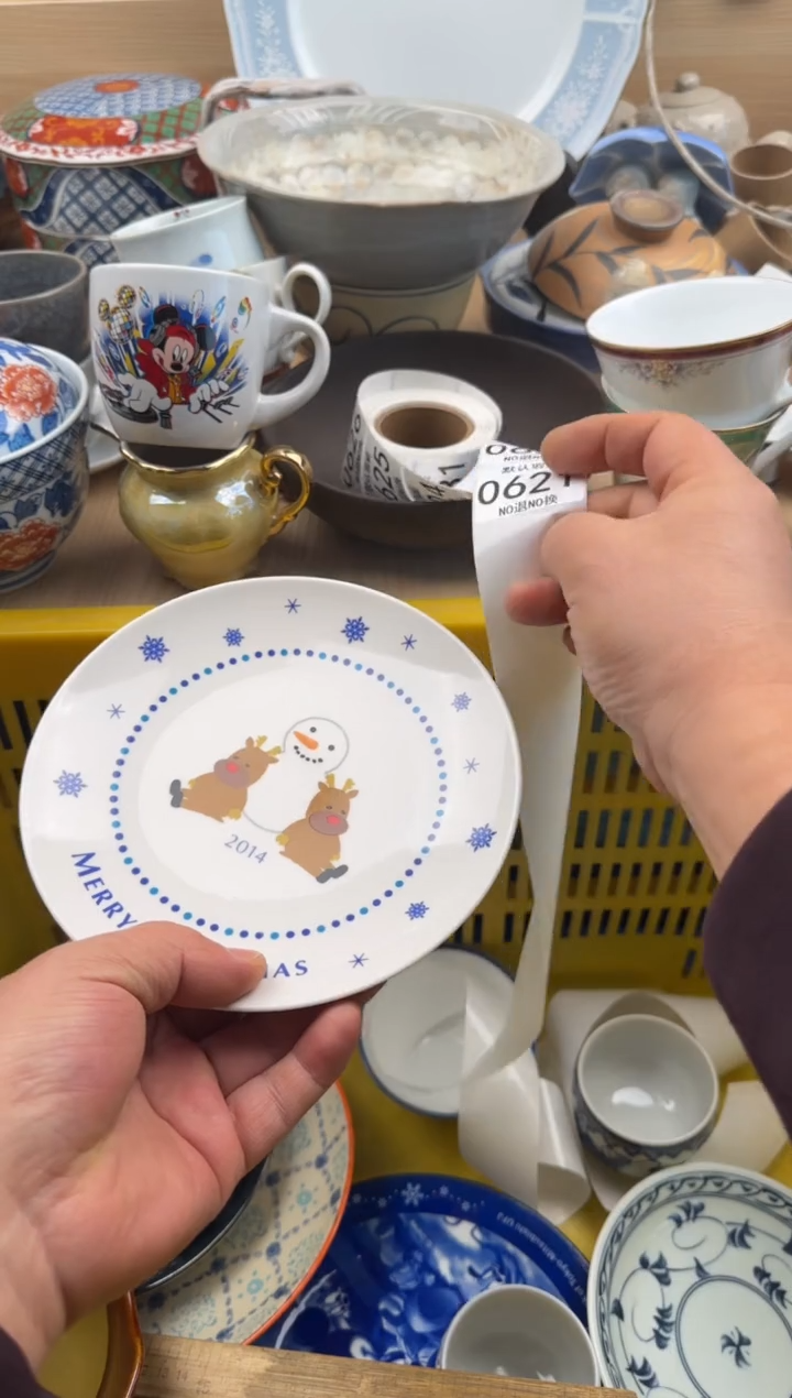 621默认微瑕，满20元包邮