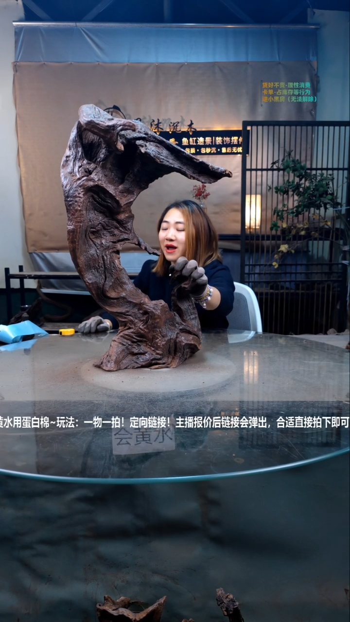 【闪购商品】景沐沉木B927景沐沉木B927