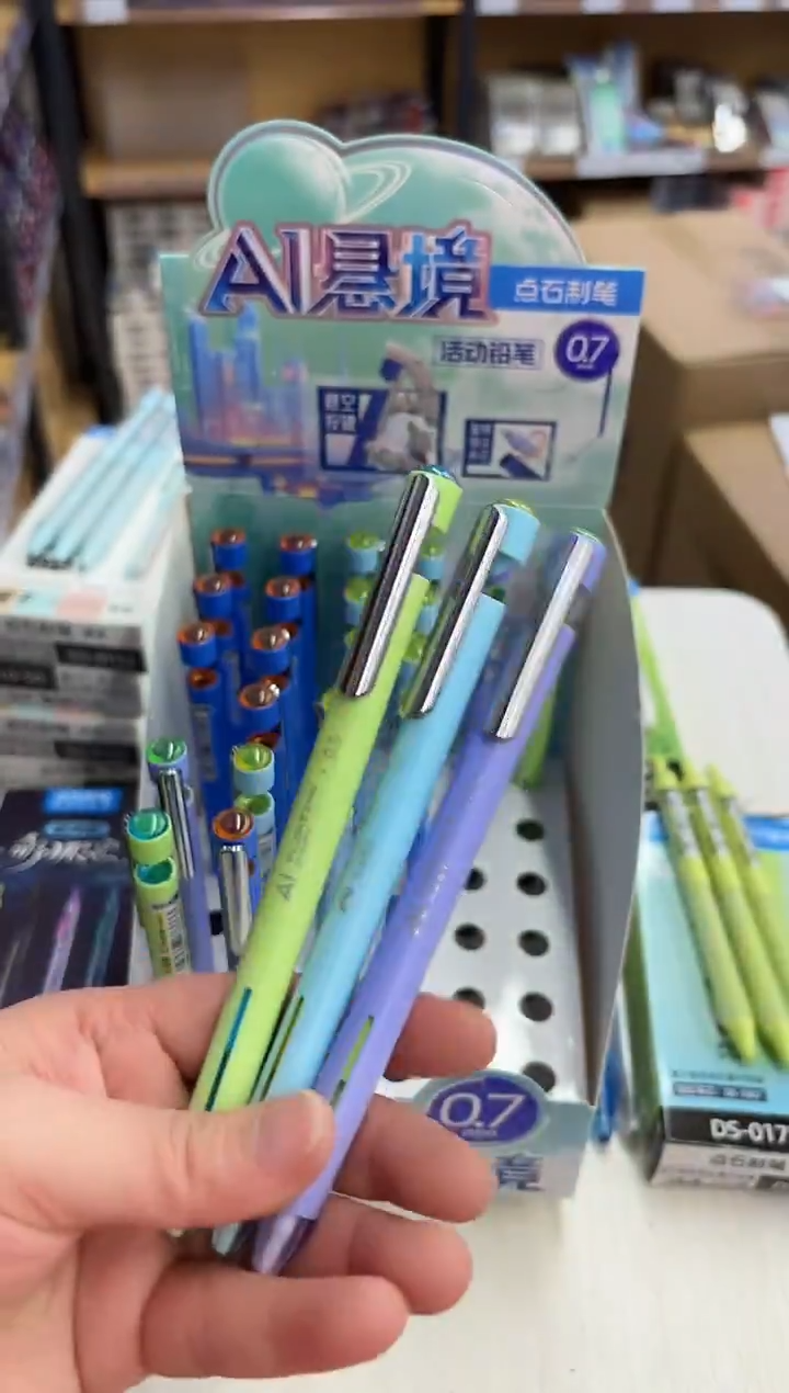 石头DS-5193-5自动铅笔0.5_AI悬境--3支（3个笔杆）