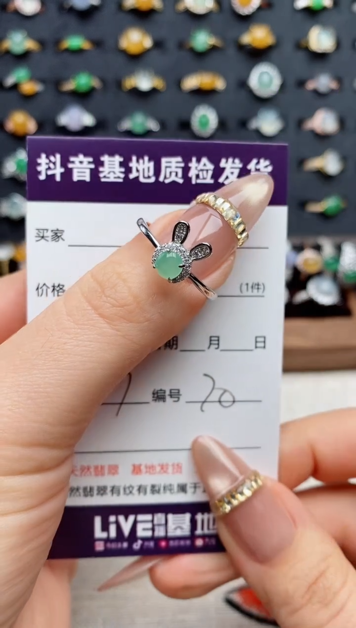 银S925镶嵌戒指翡翠.