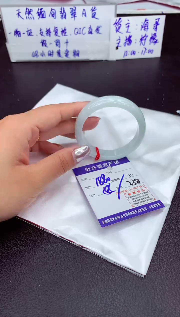 【闪购商品】翡翠手镯未镶嵌111111111