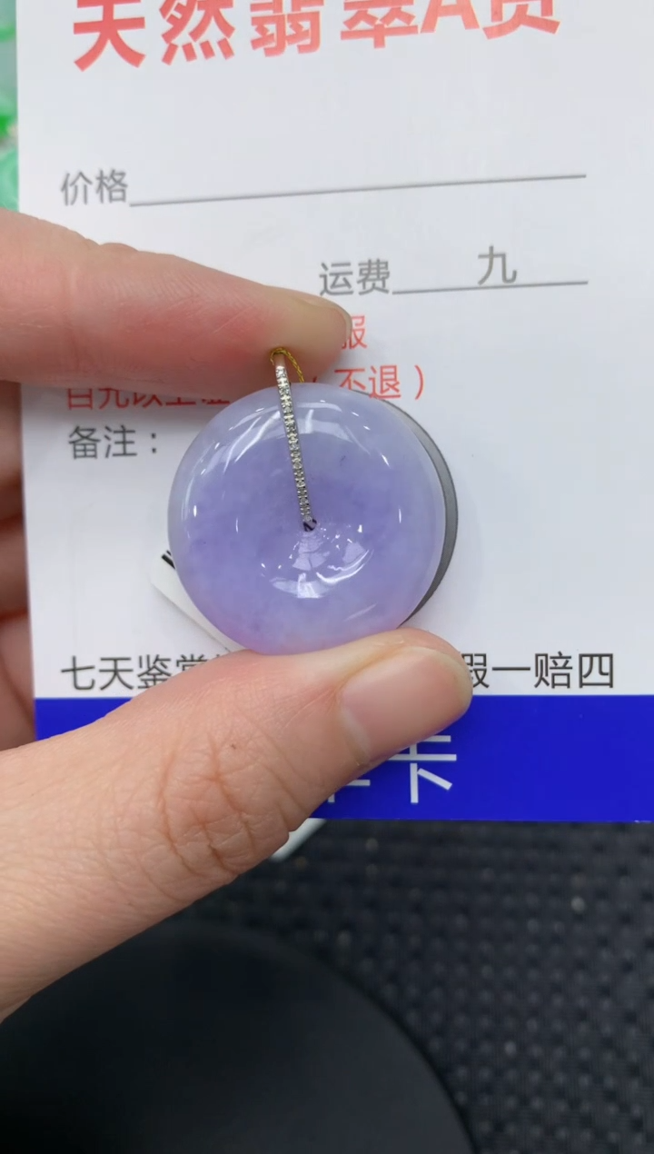 【闪购商品】翡翠颈饰18K金镶嵌1111111111