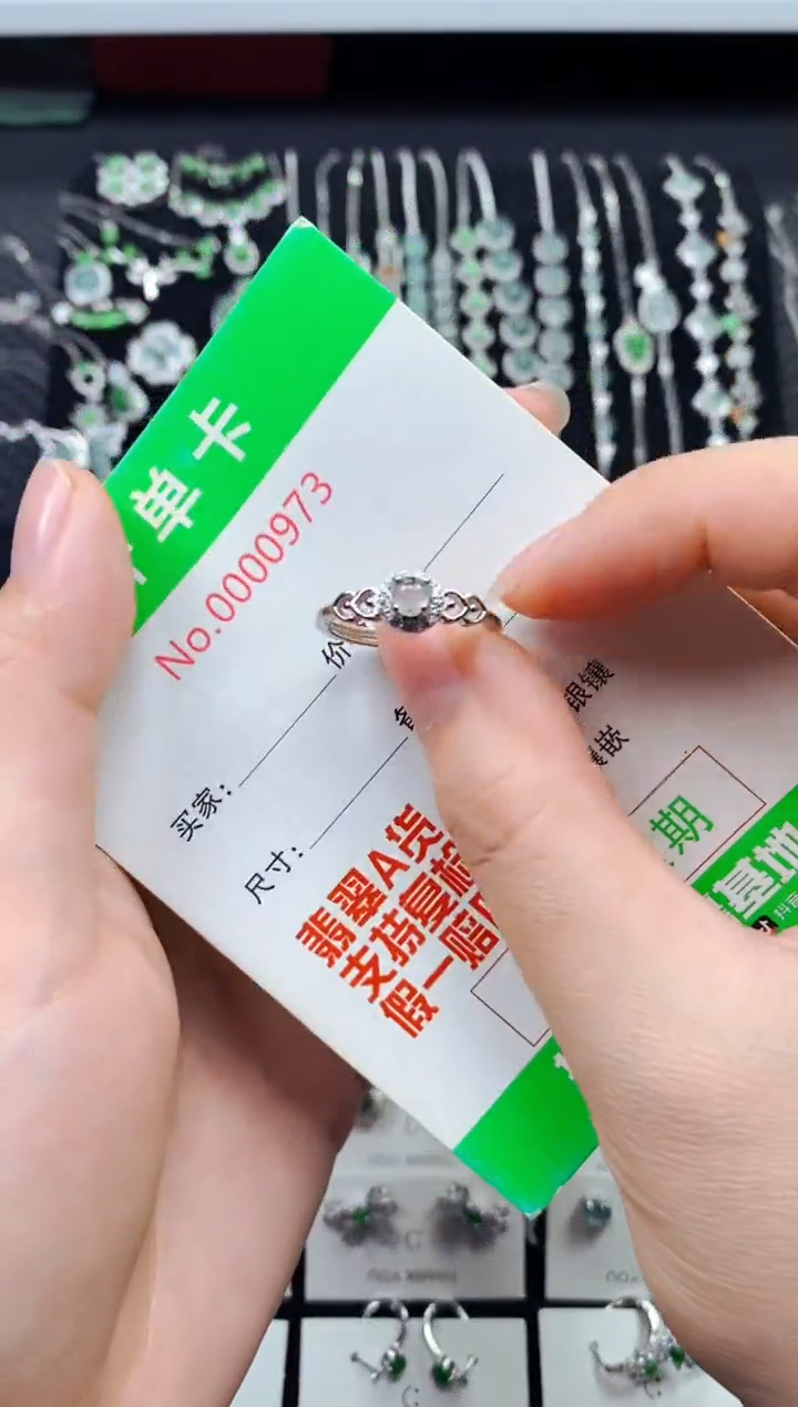 翡翠银S925镶嵌戒指0973