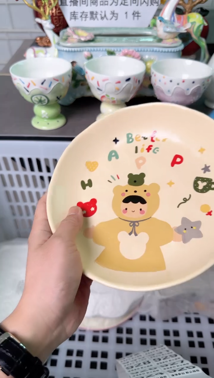 瓷片924默认微瑕谨慎参怕库存1件