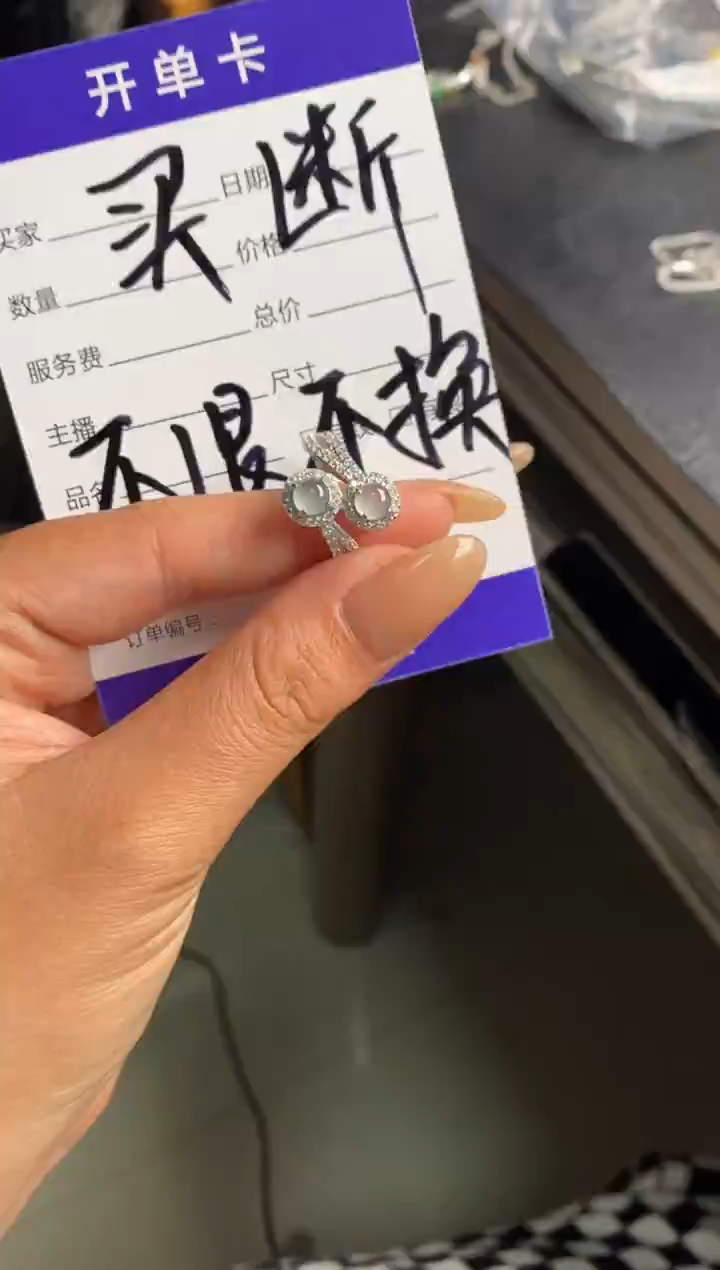 银S925镶嵌戒指翡翠?**?天然A货翡翠