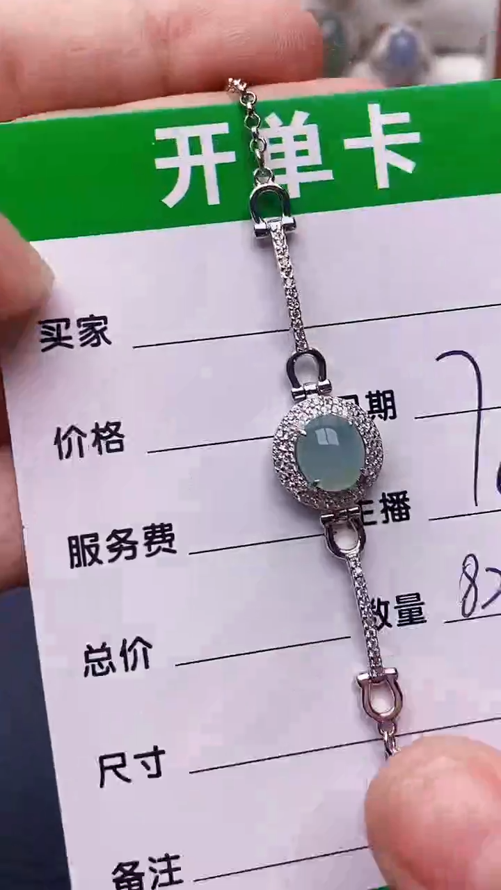 【闪购商品】翡翠戒指银S925镶嵌8235