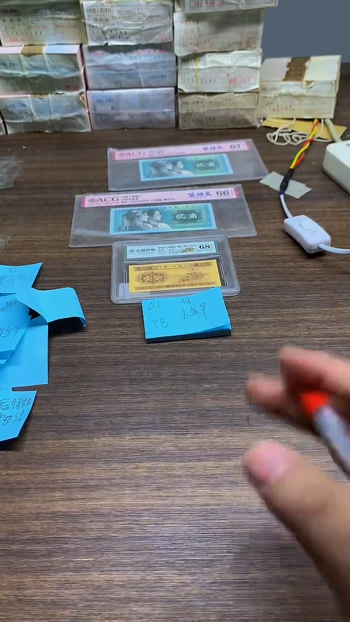 TB赤金甲 0.1标十标十