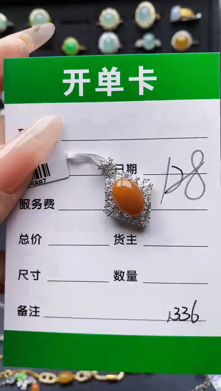 翡翠戒指银S925镶嵌1336