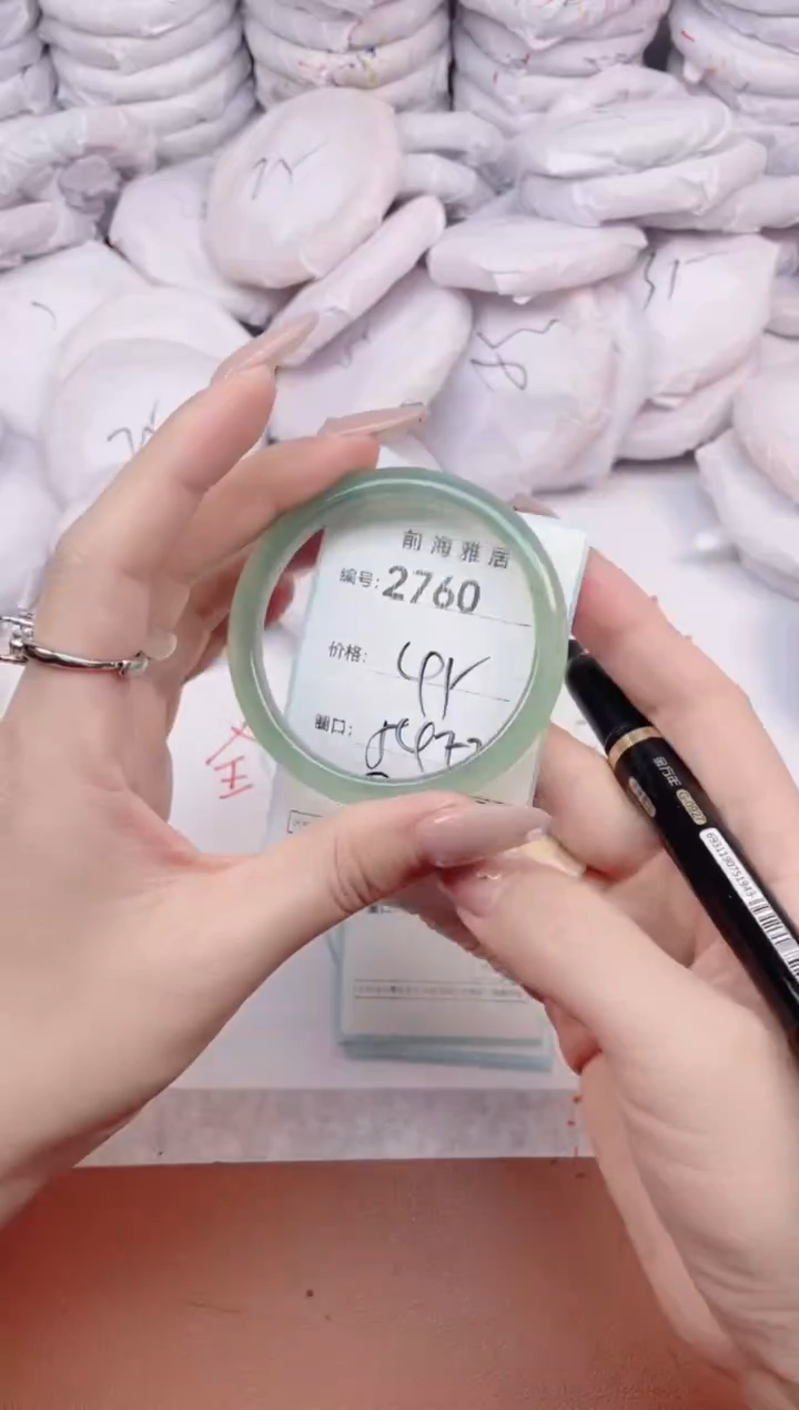 【闪购商品】玛瑙/玉髓手镯未镶嵌2760