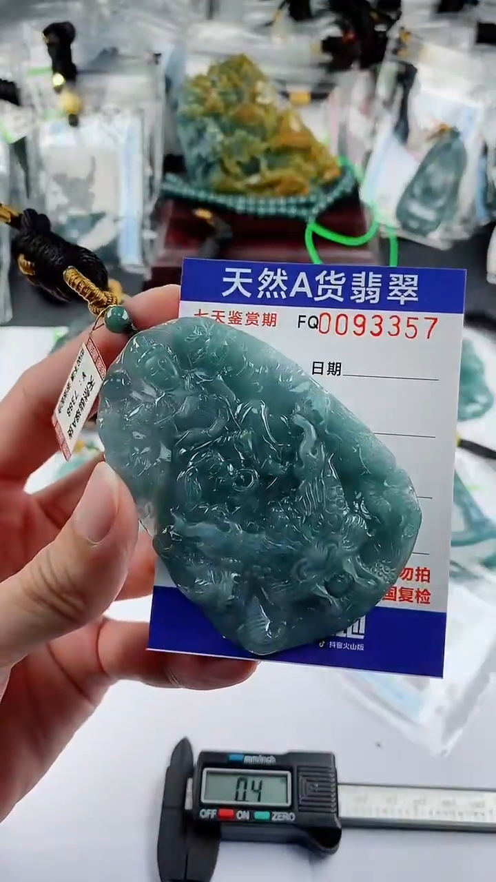 【闪购商品】翡翠颈饰未镶嵌                