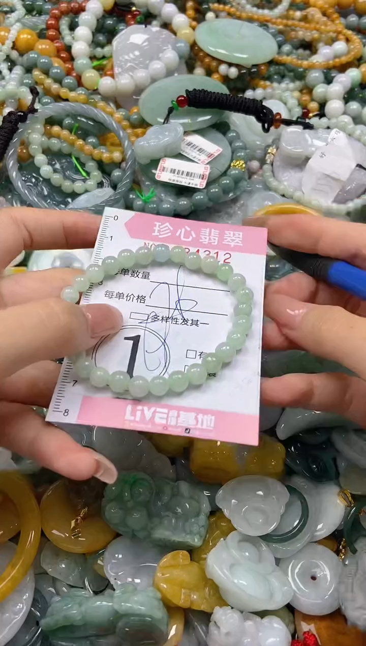 颈饰未镶嵌翡翠闪购0434312