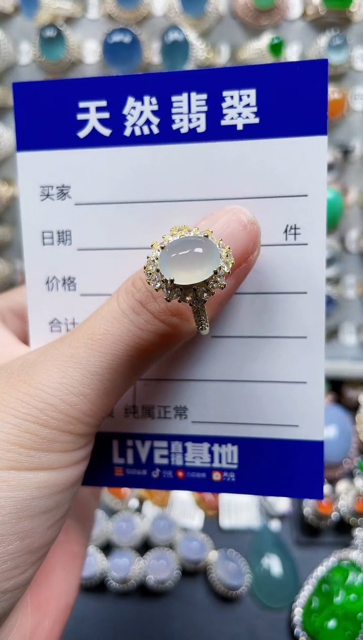 银S925镶嵌戒指翡翠187