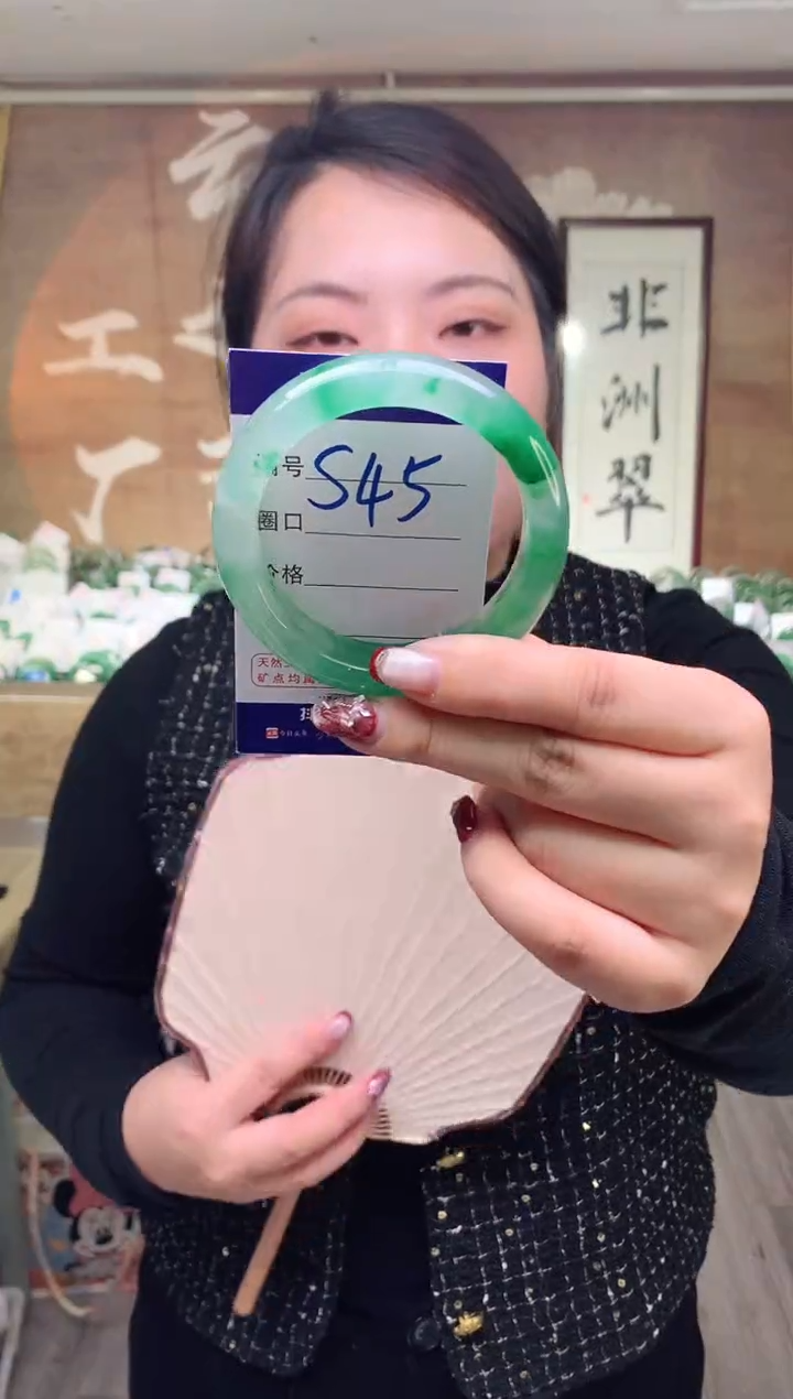 【闪购商品】石英质玉手镯未镶嵌云之玉工厂 序号  45