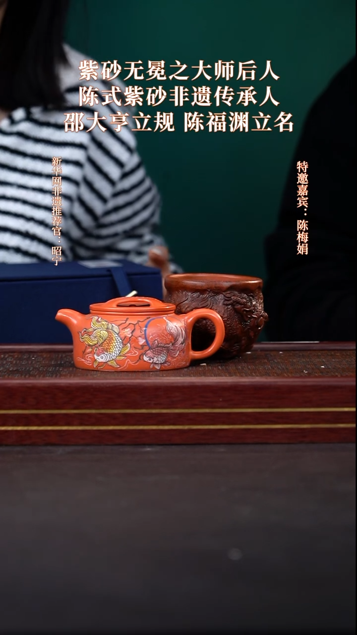 茶壶紫砂22带双证+茶经书+主人杯套组+龙杯