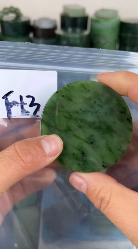 【闪购商品】和田玉珠宝半成品未镶嵌镯心