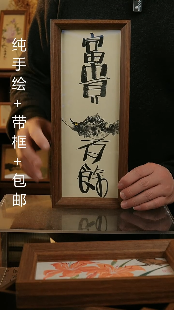 【闪购商品】国画12.5*31.5纯手绘国风国画摆台